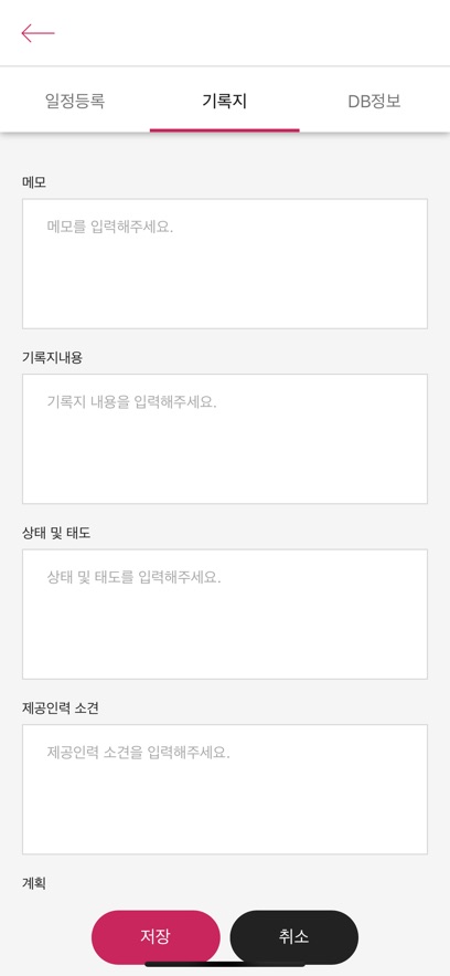 바우처리