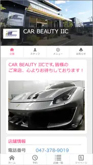 car beauty iic iphone screenshot 1