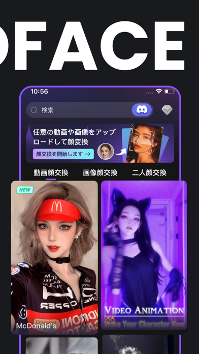 HelloFace-AI写真&顔交換のおすすめ画像2