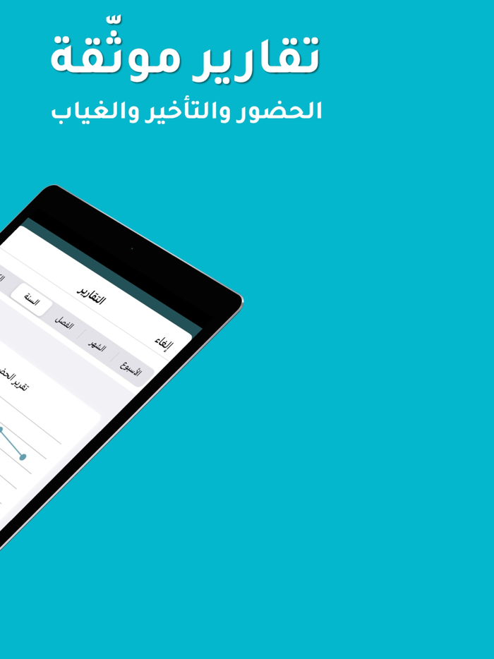 نداء Nida نادِ وأنت في سيارتك