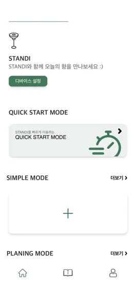 Game screenshot Standi hack