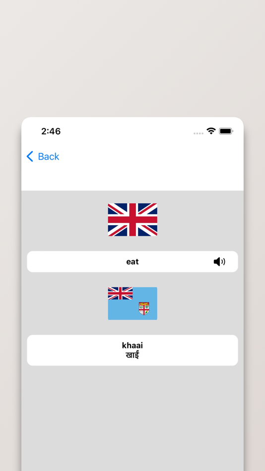#2. Bhojpuri-English Dictionary (iOS) By: FB PUBLISHING LLC