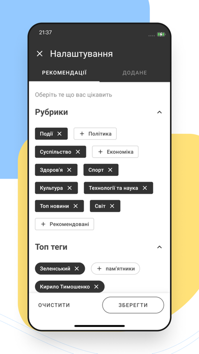 Ukraina Info Screenshot