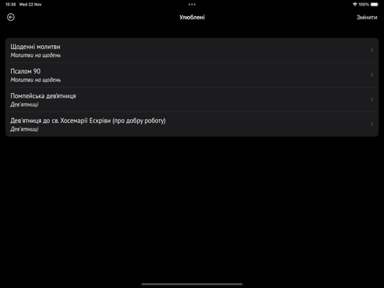 Screenshot #6 pour Catholic Prayer (Молитовник)