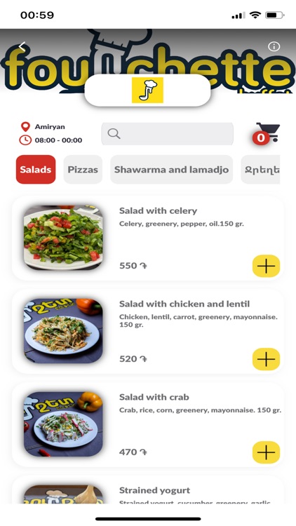 Fourchette Buffet screenshot-4