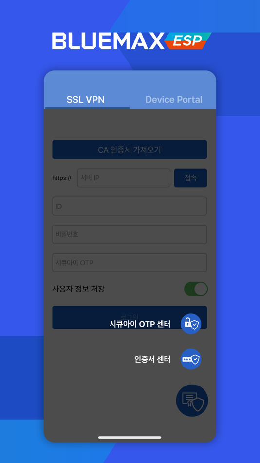 #2. BLUEMAX ESP (iOS) 由: SECUI Corp.