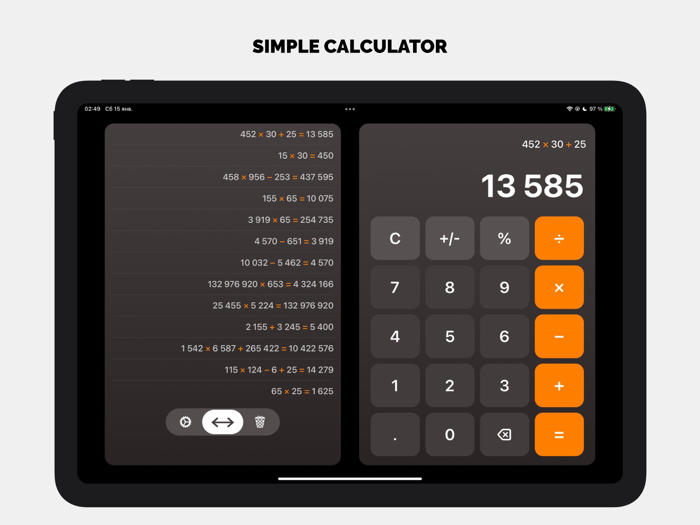 Калькулятор Pro  История