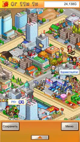 Game screenshot Venture Towns mod apk