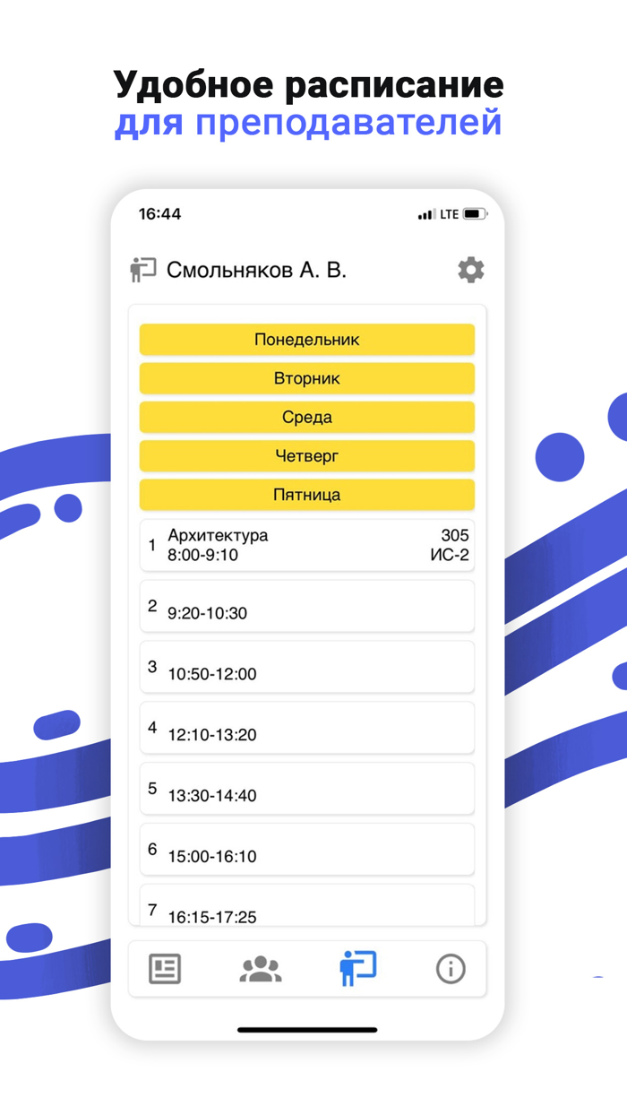 Бизнес и Право