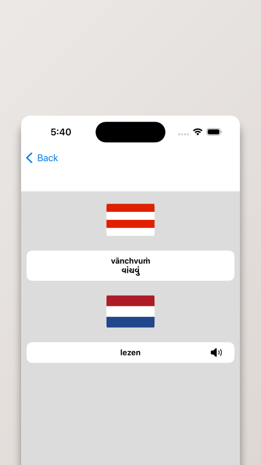 #4. Gujarati-Nederlands (iOS) 由: FB PUBLISHING LLC