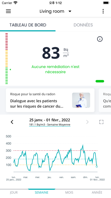 Screenshot #3 pour EcoQube by Ecosense