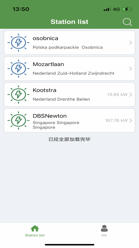 #2. OPTIMISER POWER (iOS) 由: Khalid BEY