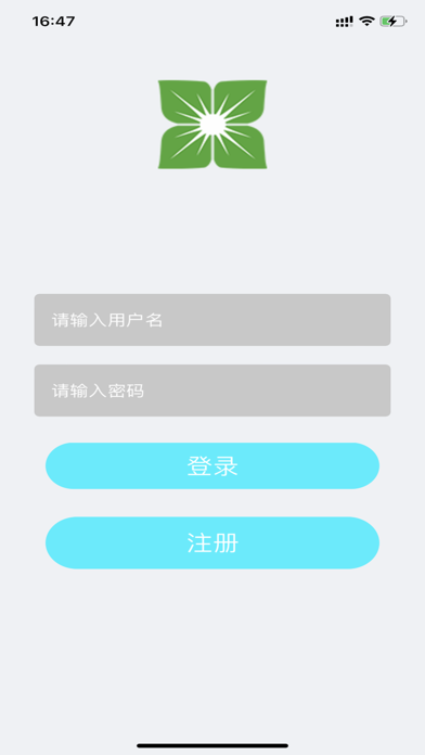 威 - 能 - 宝 Screenshot