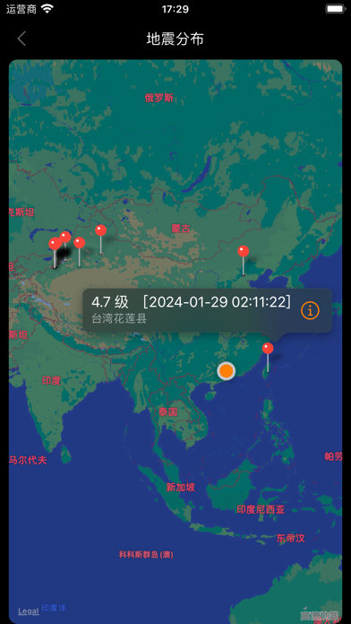 地震预警-地震速报のおすすめ画像4