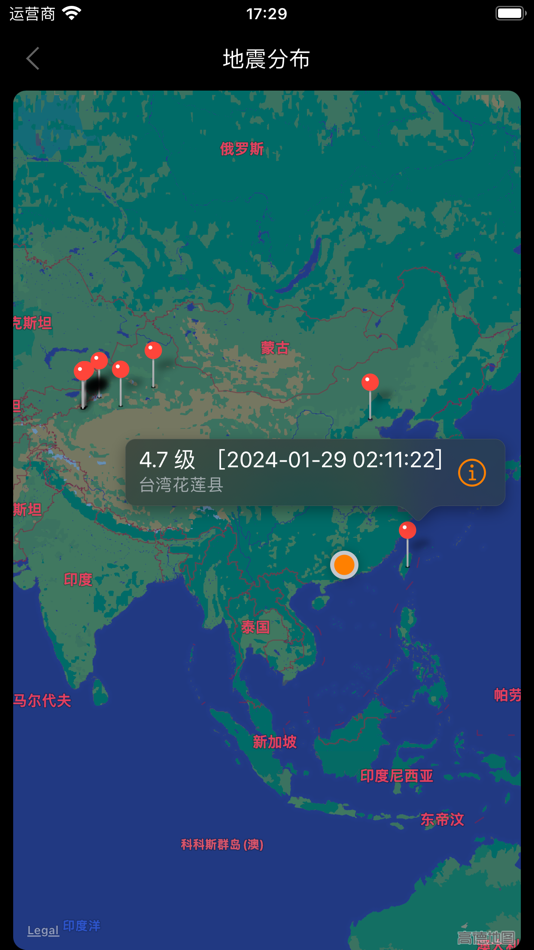 #4. 地震预警-地震速报 (iOS) 来自: 健 陈