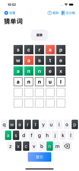 Game screenshot 猜单词 - 英语单词填字游戏 apk