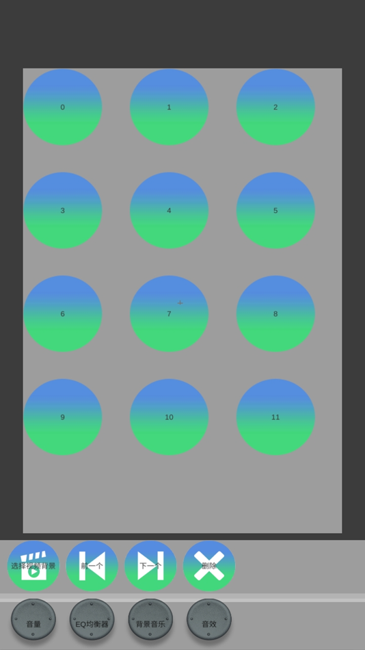#3. Xwavx mixer (iOS) 由: XTOUNE TECH
