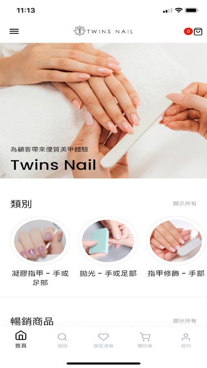 Twins Nail