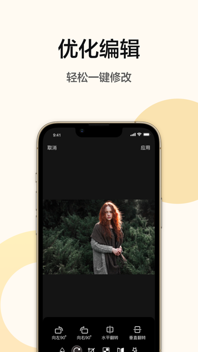 U-Photo Screenshot