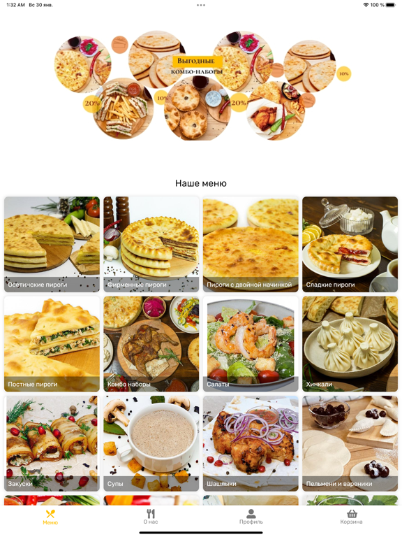 Screenshot #4 pour Ногбон Пироги