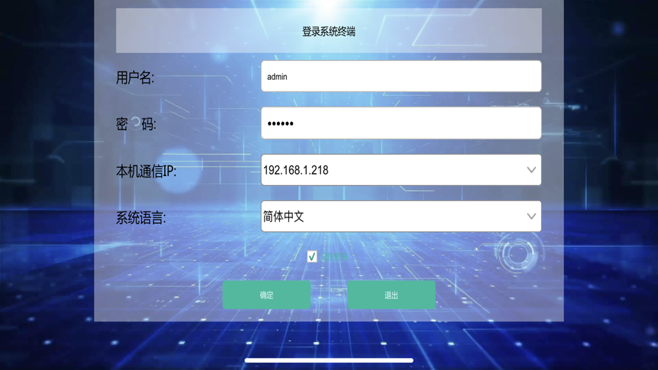 #1. DVSTool (iOS) By: 维维 龙