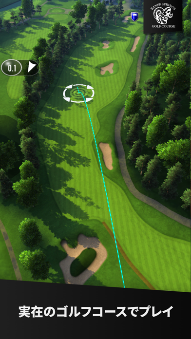 Ultimate Golf! screenshot1