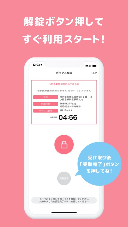 ShareBuggy（シェアバギー） screenshot-4