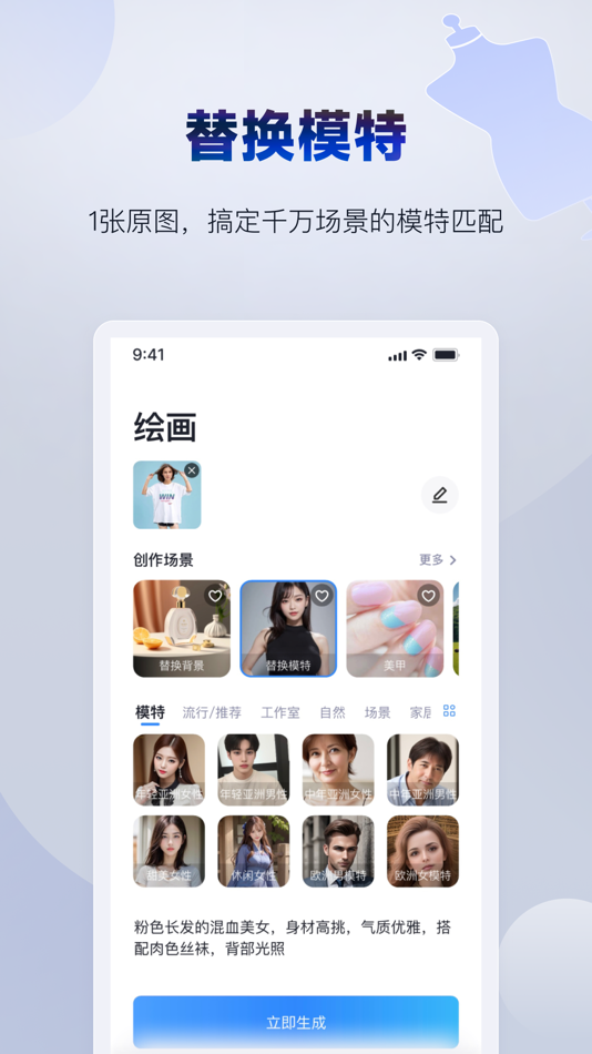 #3. Alivia (iOS) 由: 帷幄匠心科技(杭州)有限公司