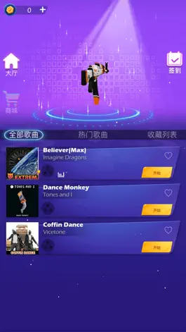 Game screenshot 爆裂射击-节奏大师音乐游戏2021 apk