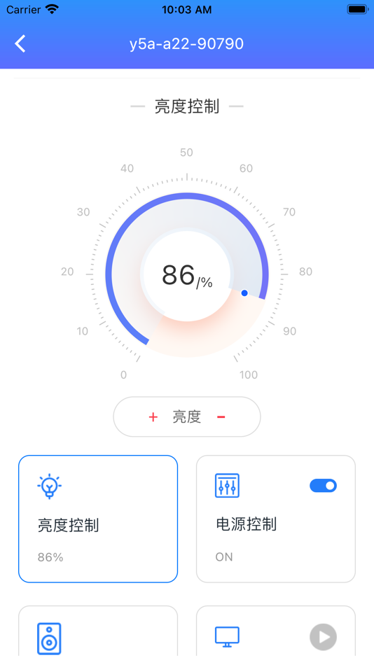 #5. 华昭云 (iOS) 由: 磊 赵