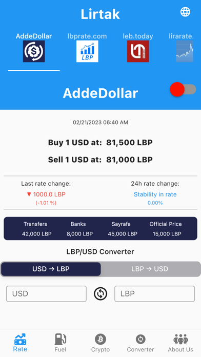 Lirtak - ليرتك Screenshot 1 - AppWisp.com Lirtak - ليرتك Screenshot 1 - AppWisp.com