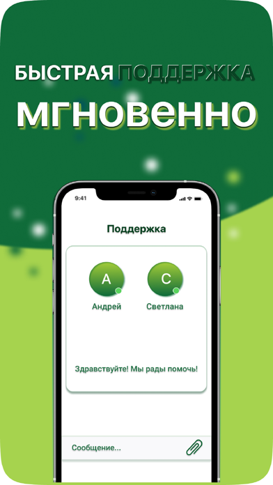 Vivus Screenshot