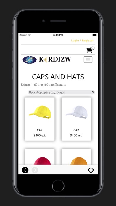 Screenshot #3 pour Kerdizw