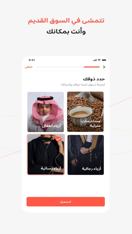 Bazaar App