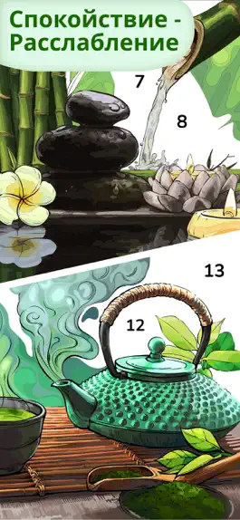 Game screenshot Zen Color - Color By Number hack