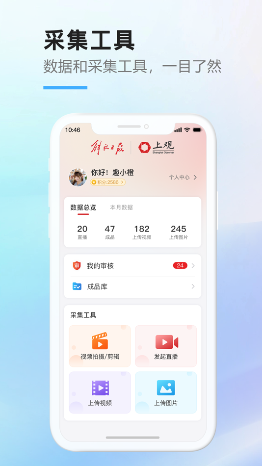 #1. 海上观影 (iOS) 由: Qukan Technology Co.,Ltd.