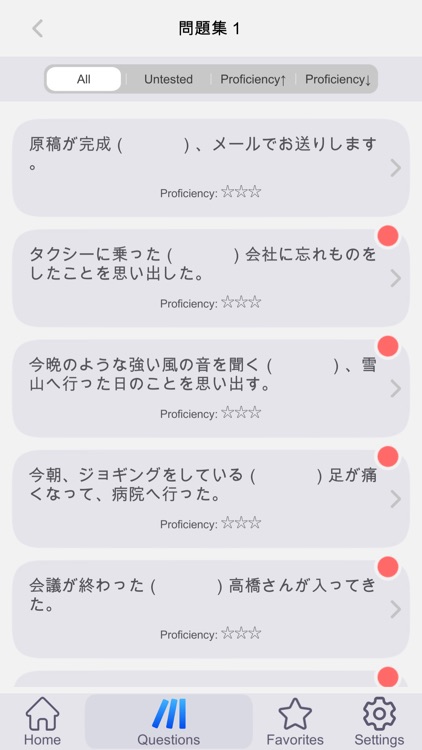 JLPT Grammar Exercise Book screenshot-3
