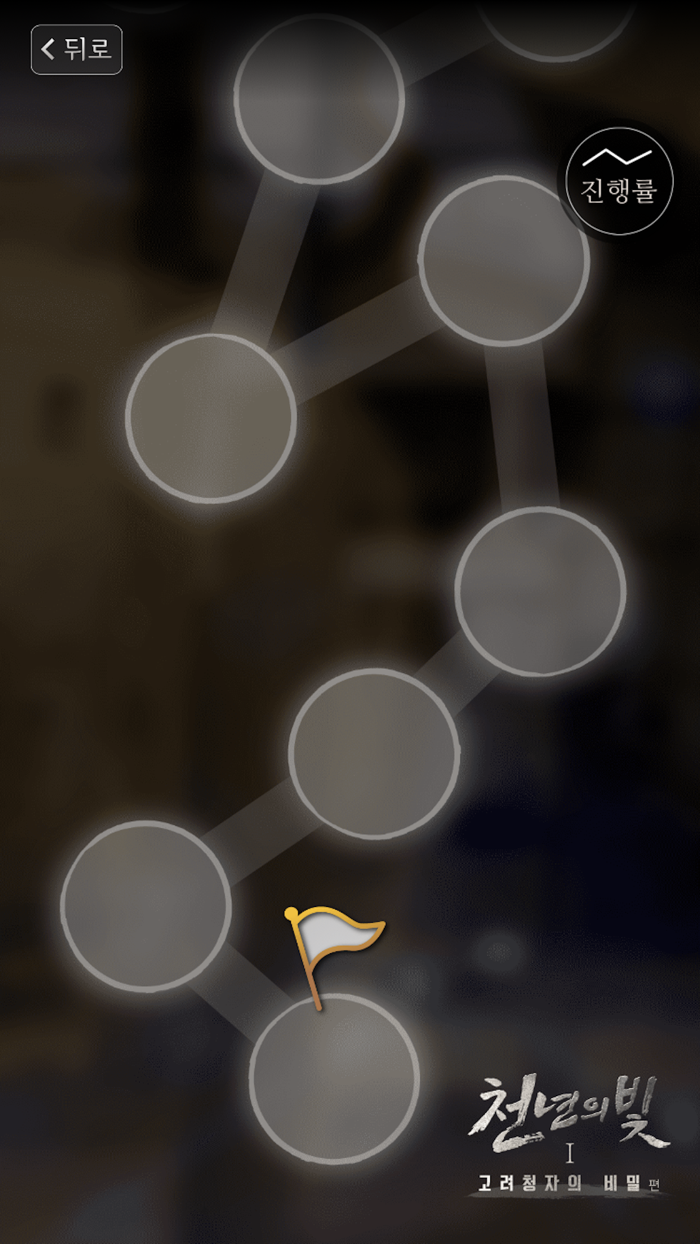 부안청자박물관 Buan Celadon Museum