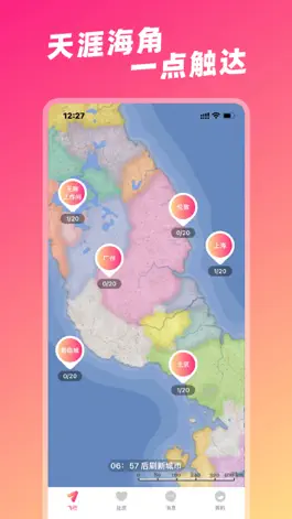 Game screenshot 扯皮-在线闲聊天交友平台 mod apk