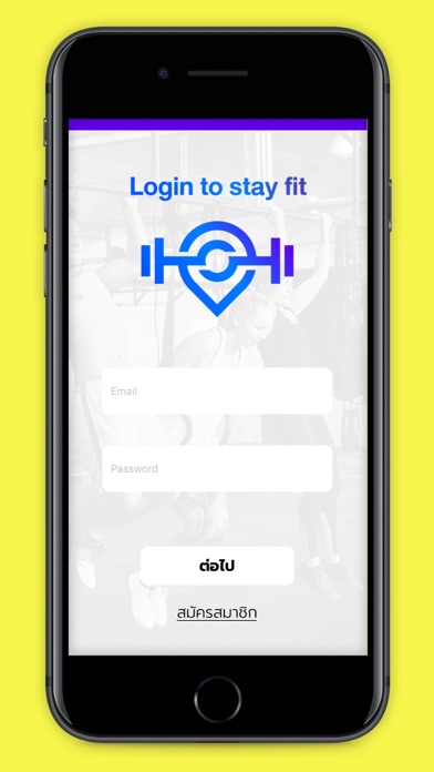 PlanforFIT Training Screenshot