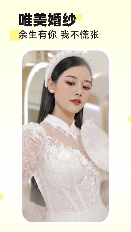 AI换脸-一键视频换脸换装制作 screenshot-4