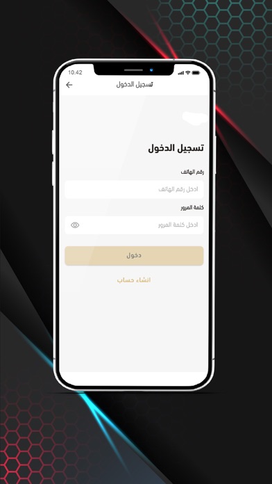 ALShamsCenter Screenshot