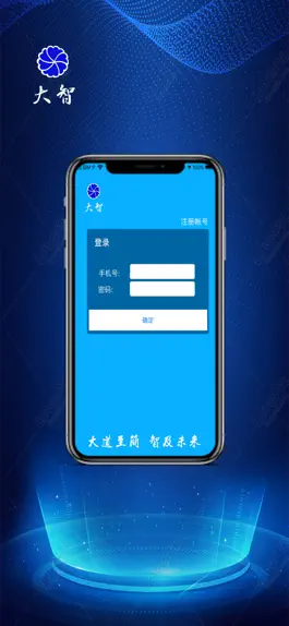 Game screenshot Emsof Chatbot apk