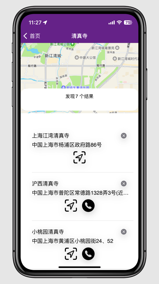 #8. Muslim Style (iOS) 由: 丝路在线