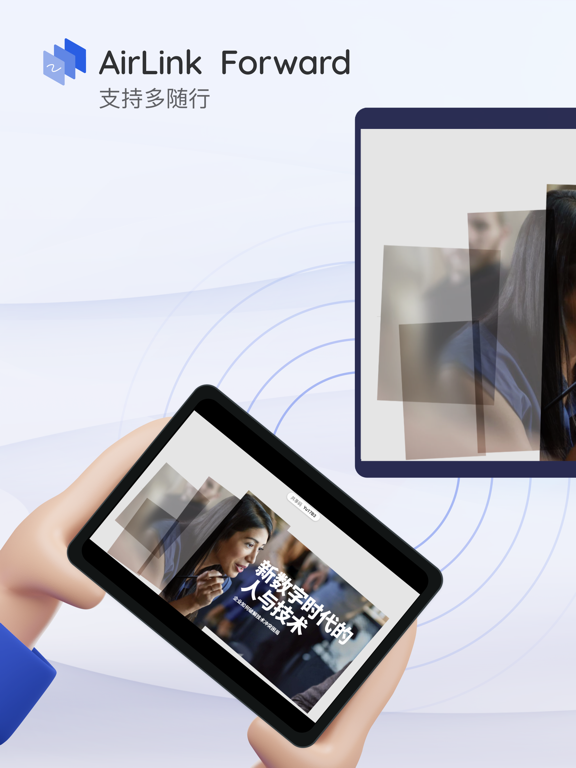 Screenshot #4 pour AirLink Forward