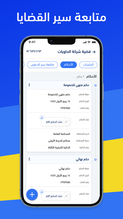 Mustand | مستند Screenshot