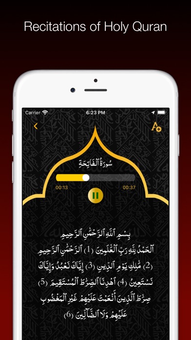 Al Murtaza Imambargah Screenshot
