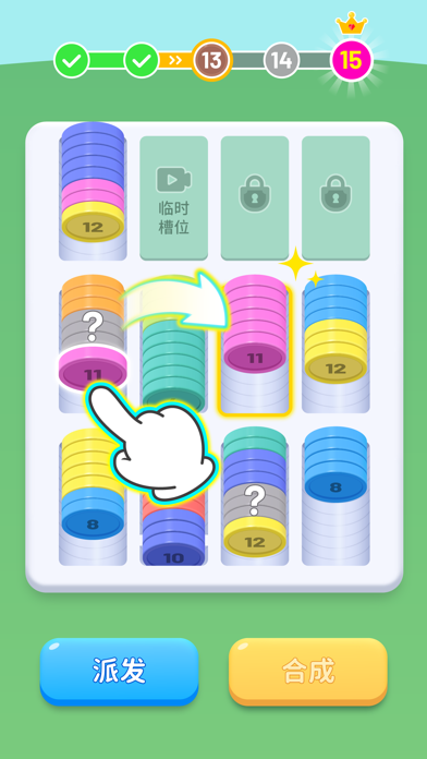 Chips Synthesis Master Screenshot