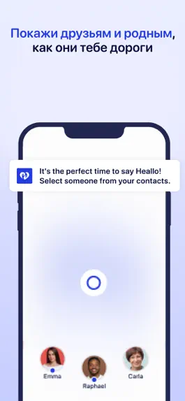 Game screenshot Heallo - Stay in touch hack