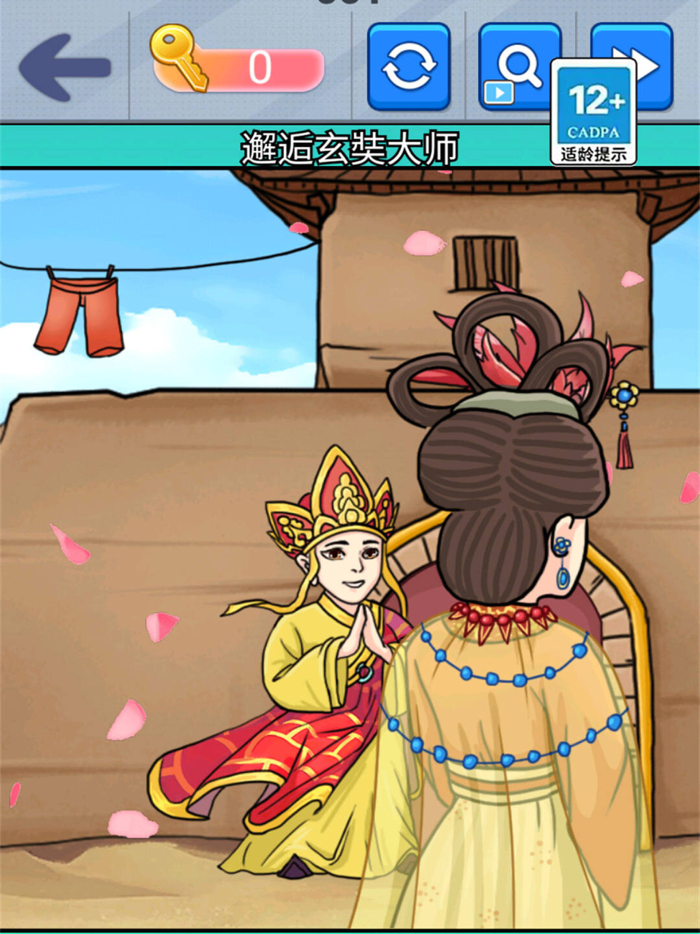 西游回首变装-无双神将 经典单机休闲益智游戏